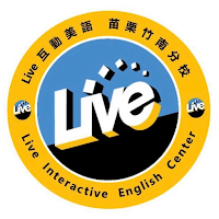 互動美語竹南