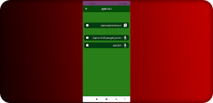 دعاء النوم Screenshot 2