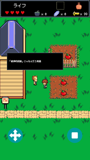 WONDER――あそびもふしぎも、大冒険も。 Screenshot 1