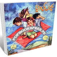 Bachon Ki Kahaniya