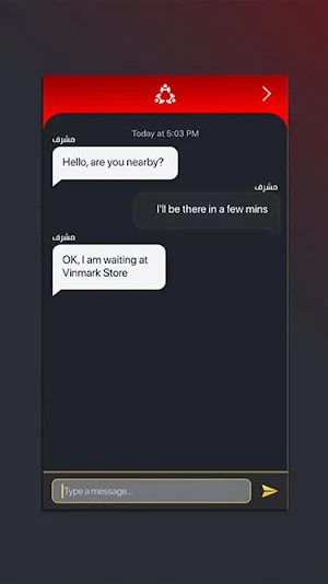 الاجتماعات الالكترونية Screenshot 3