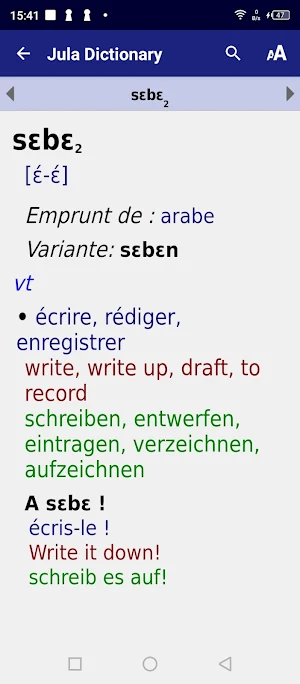 Jula dictionary Screenshot 3