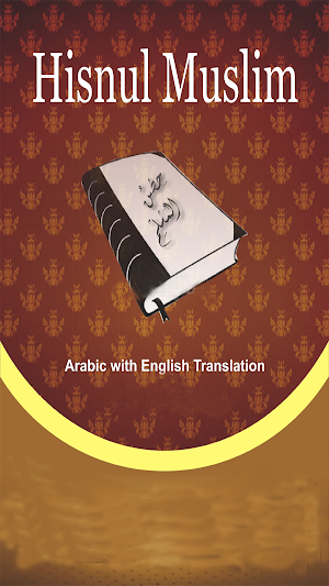 Hisnul Muslim In English/Dhikr Screenshot 0