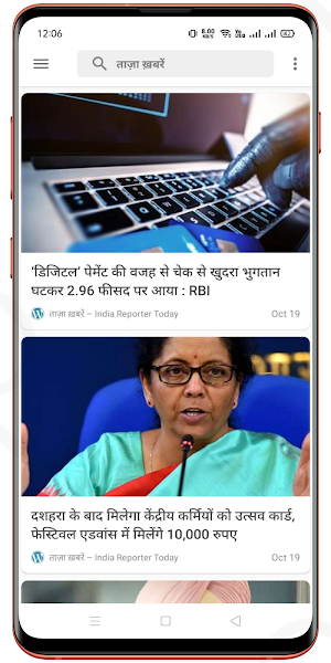 India Reporter Today Screenshot 1