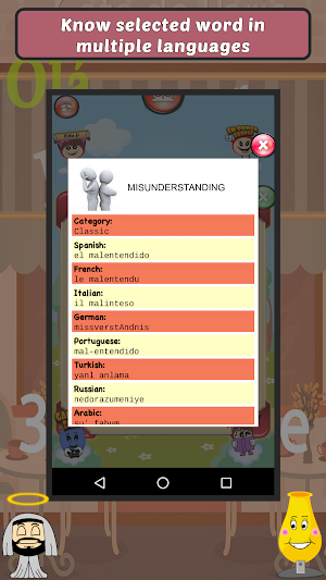 Spot n Link: European Language Screenshot 1