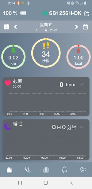 MSmartfit Screenshot 0