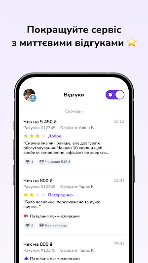 Expirenza Business Screenshot 2