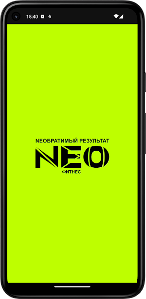 NEO Фитнес Screenshot 0