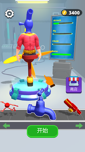 Human Transform Screenshot 3
