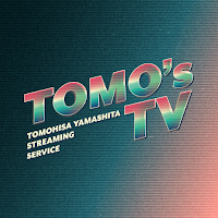 山下智久公式ストリーミングサービス「Tomo's TV」