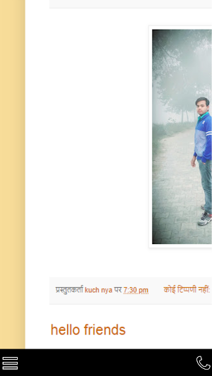 Sumit rajput Screenshot 1