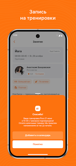 Pilatika Screenshot 2