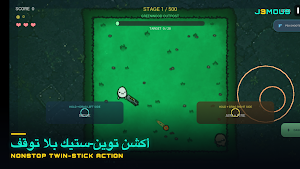 J3mous Screenshot 1