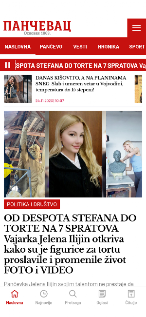 Pančevac Screenshot 0