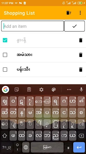 Shopping List Screenshot 2