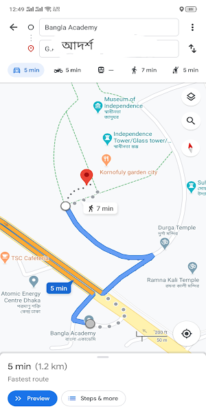 বইমেলা কম্পাস : Boimela Compass Screenshot 2