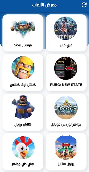 فورجي تيليكوم Screenshot 3