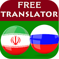 Persian Russian Translator