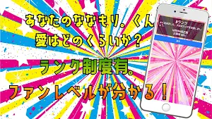 クイズ for ななもり。（すとぷり）ゲームアプリ Screenshot 2