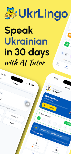 UkrLingo: Learn Ukrainian Screenshot 0
