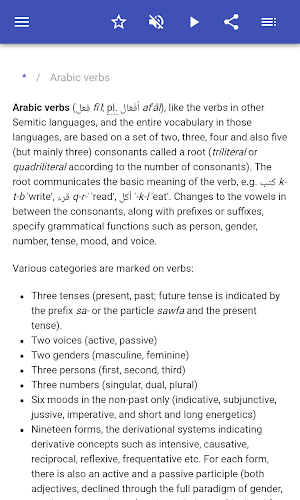 Parts of speech Screenshot 1