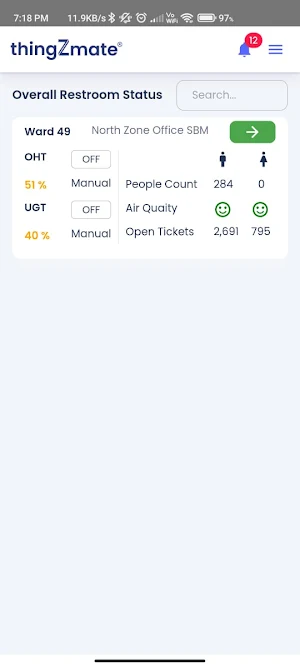 thingZmate RMS Screenshot 1