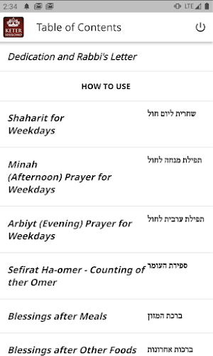 Hebr-Eng Siddur Keter Shelomo Screenshot 3