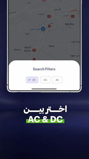 Evity Screenshot 1