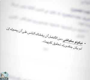 كتاب عقدك النفسيه سجنك الابدي Screenshot 2