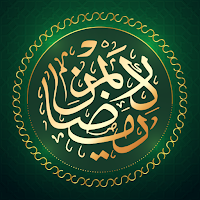 Holy Quran: The Sacred Journey