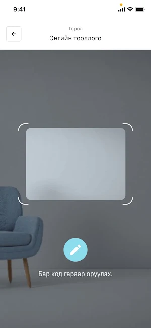 EZ-Store Screenshot 1