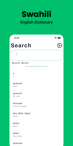 Swahili Dictionary English Screenshot 0