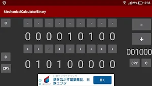 Mechanical Calculator (Binary) Screenshot 0