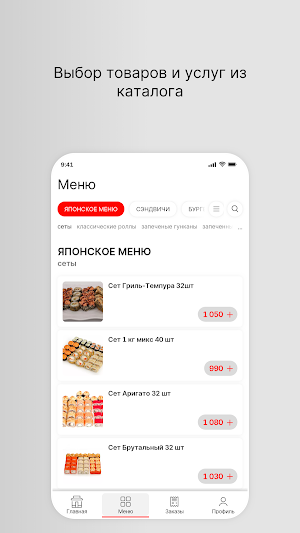 Тринити Торжок Screenshot 1