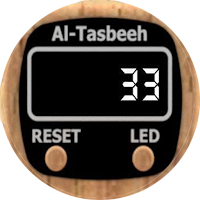 Al-Tasbeeh and Al-Azkar