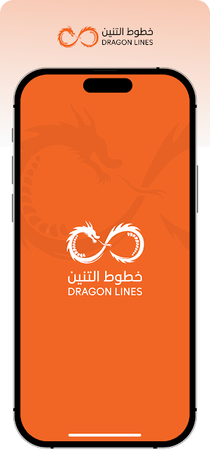 خطوط التنين | Dragon Lines Screenshot 0