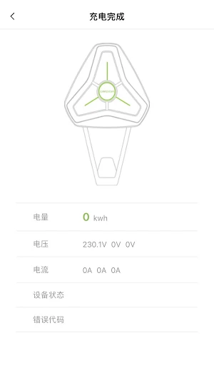 Tellus Power Screenshot 2