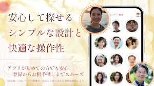 イゴコチ – 昭和世代な熟年の情報広場 Screenshot 2