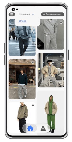 StyleMate Screenshot 3
