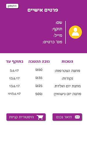 צעצועים LET'S PLAY Screenshot 3