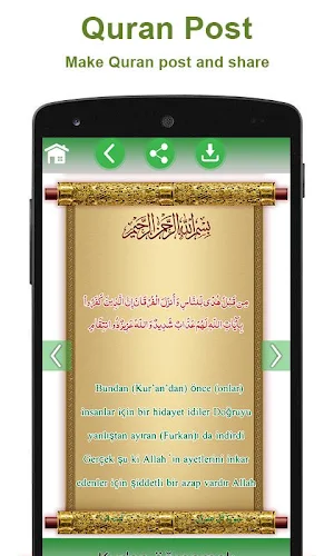 Hafizi Quran 15 lines per page Screenshot 2