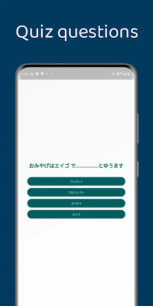 Fujiwara Japanese Language App Screenshot 2