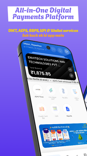 Payrupya Sarathi V2 Screenshot 0