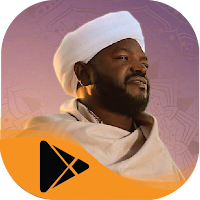 القرآن بصوت نورين محمد صديق