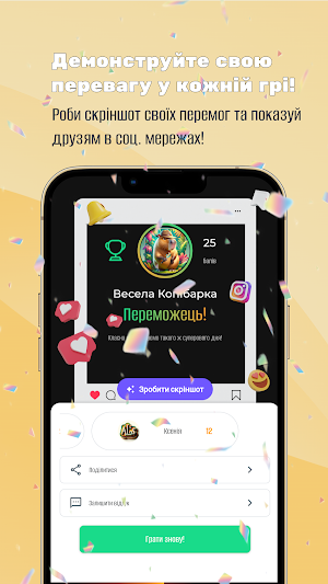Світ Еліасу - The Alias World Screenshot 3