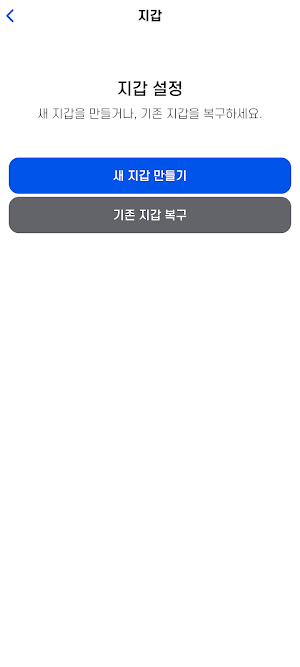 ckec wallet Screenshot 3