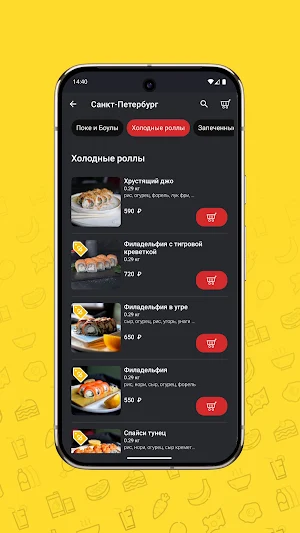 SYШAVA Screenshot 2