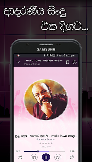 Lassana Sindu - Sinhala Sri Lanka MP3 Best Player Screenshot 2