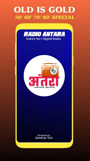 Radio Antara - रेडियो अंतरा Screenshot 0