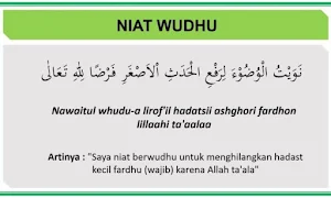 Doa Sebelum Wudhu Screenshot 1